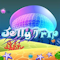 Jelly Trip (13.21 KiB)